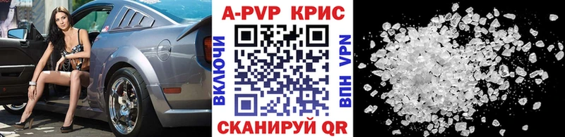 Наркота Новоржев Бошки Шишки  Меф мяу мяу  АМФЕТАМИН  блэк спрут ССЫЛКА  ГАШ 
