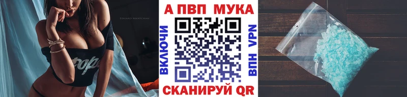 площадка клад  хочу наркоту  Новоржев  А ПВП Соль 
