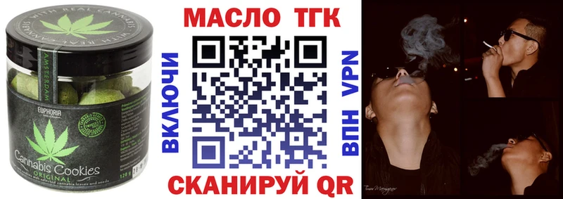 Еда ТГК конопля  OMG ссылка  мориарти состав  Новоржев 