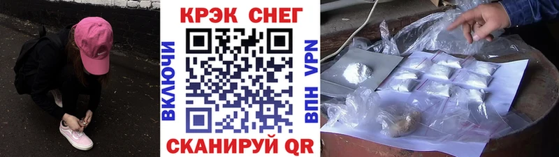 Кокаин Перу  наркота  kraken   Новоржев 