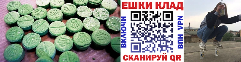 где купить наркотик  это какой сайт  Ecstasy DUBAI  Новоржев 