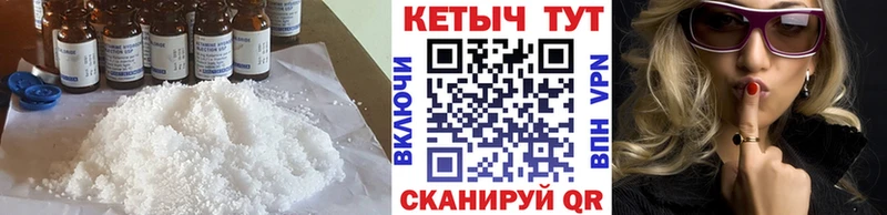 Кетамин VHQ  что такое наркотик  Новоржев 