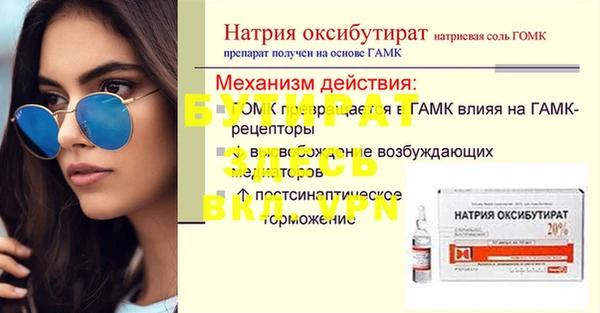 таблы Волоколамск