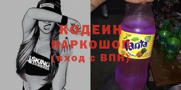 мет Володарск