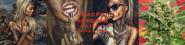 гидропоника Бронницы
