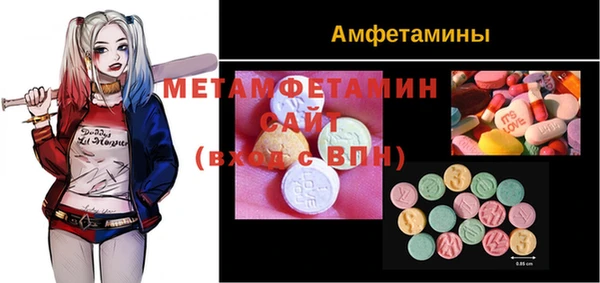 ALPHA-PVP Волосово