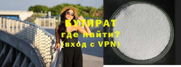 таблы Волоколамск