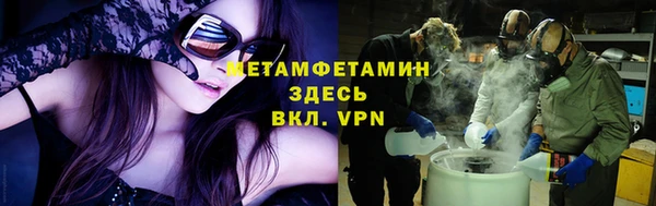 ALPHA-PVP Волосово