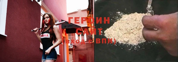 ALPHA-PVP Волосово