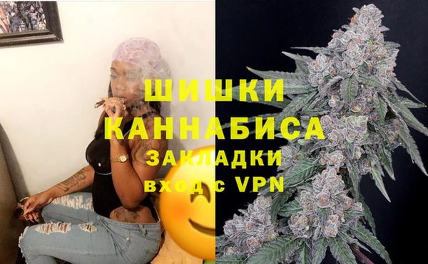 мет Володарск