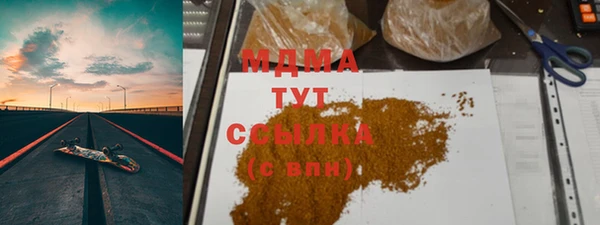 мет Володарск