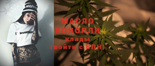 ALPHA-PVP Волосово