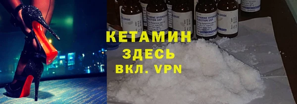 ALPHA-PVP Волосово