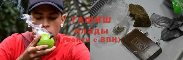ALPHA-PVP Волосово