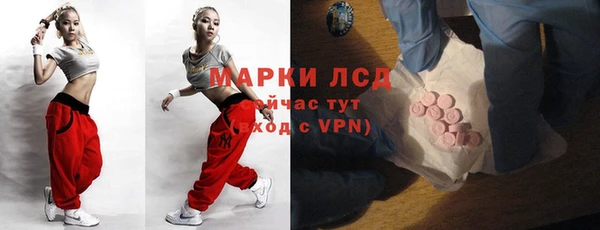 таблы Волоколамск
