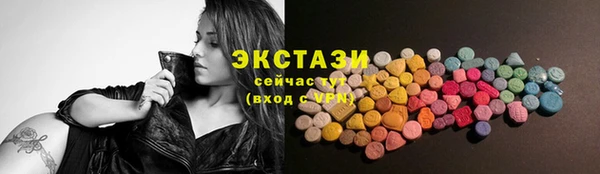 таблы Волоколамск