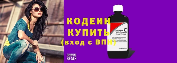 мет Володарск
