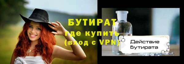 таблы Волоколамск