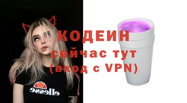 мет Володарск