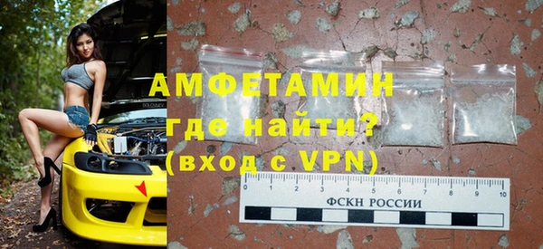 ALPHA-PVP Волосово