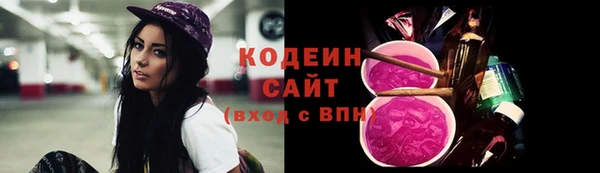 ALPHA-PVP Волосово