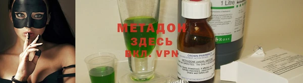 мет Володарск
