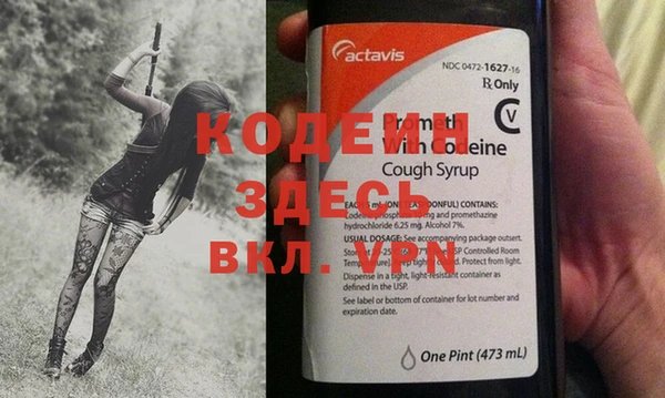 таблы Волоколамск