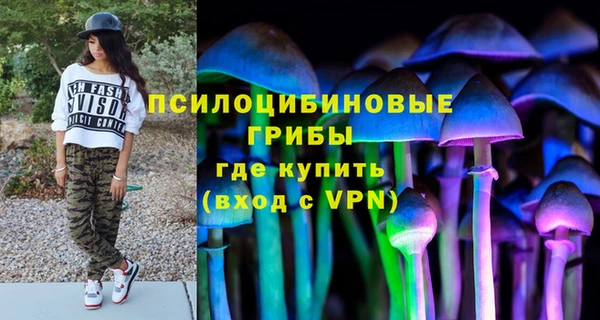 ALPHA-PVP Волосово