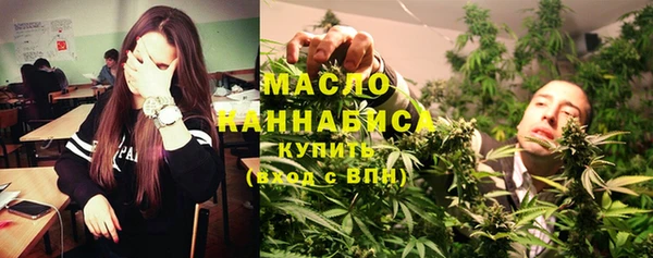 ALPHA-PVP Волосово