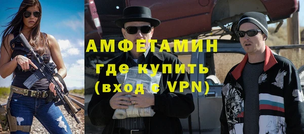 таблы Волоколамск