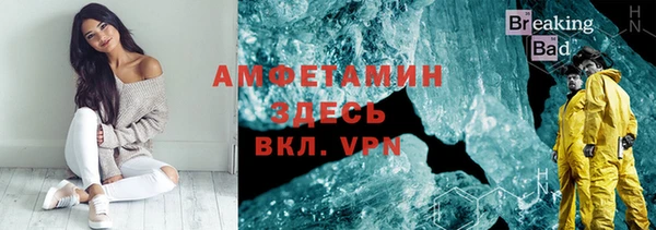 ALPHA-PVP Волосово