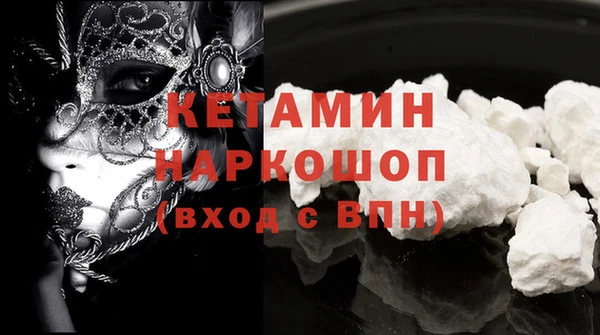 мет Володарск