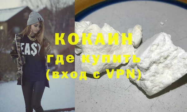 таблы Волоколамск