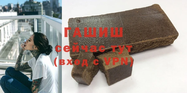 таблы Волоколамск