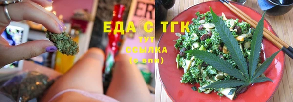 таблы Волоколамск