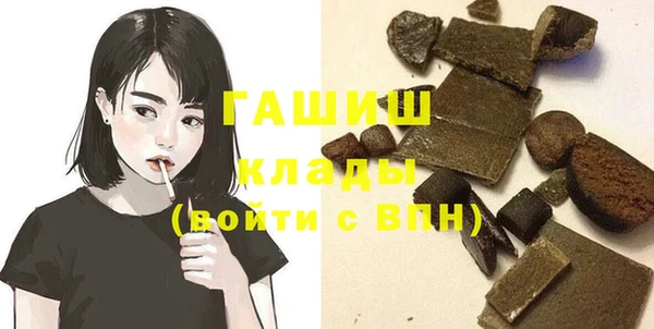 мет Володарск