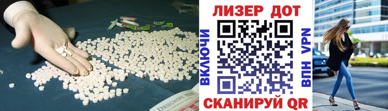 ЛСД экстази ecstasy  Новоржев 