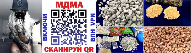 mega ссылки  Новоржев  МДМА молли  даркнет сайт 