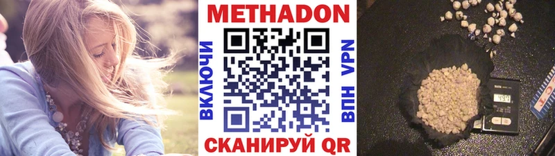 Метадон мёд  даркнет сайт  Новоржев 