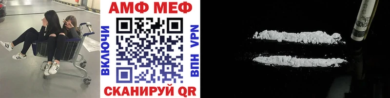 Метамфетамин витя  что такое   маркетплейс Telegram  Новоржев 