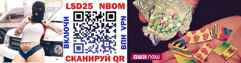 Наркотические марки 1,5мг  Новоржев 